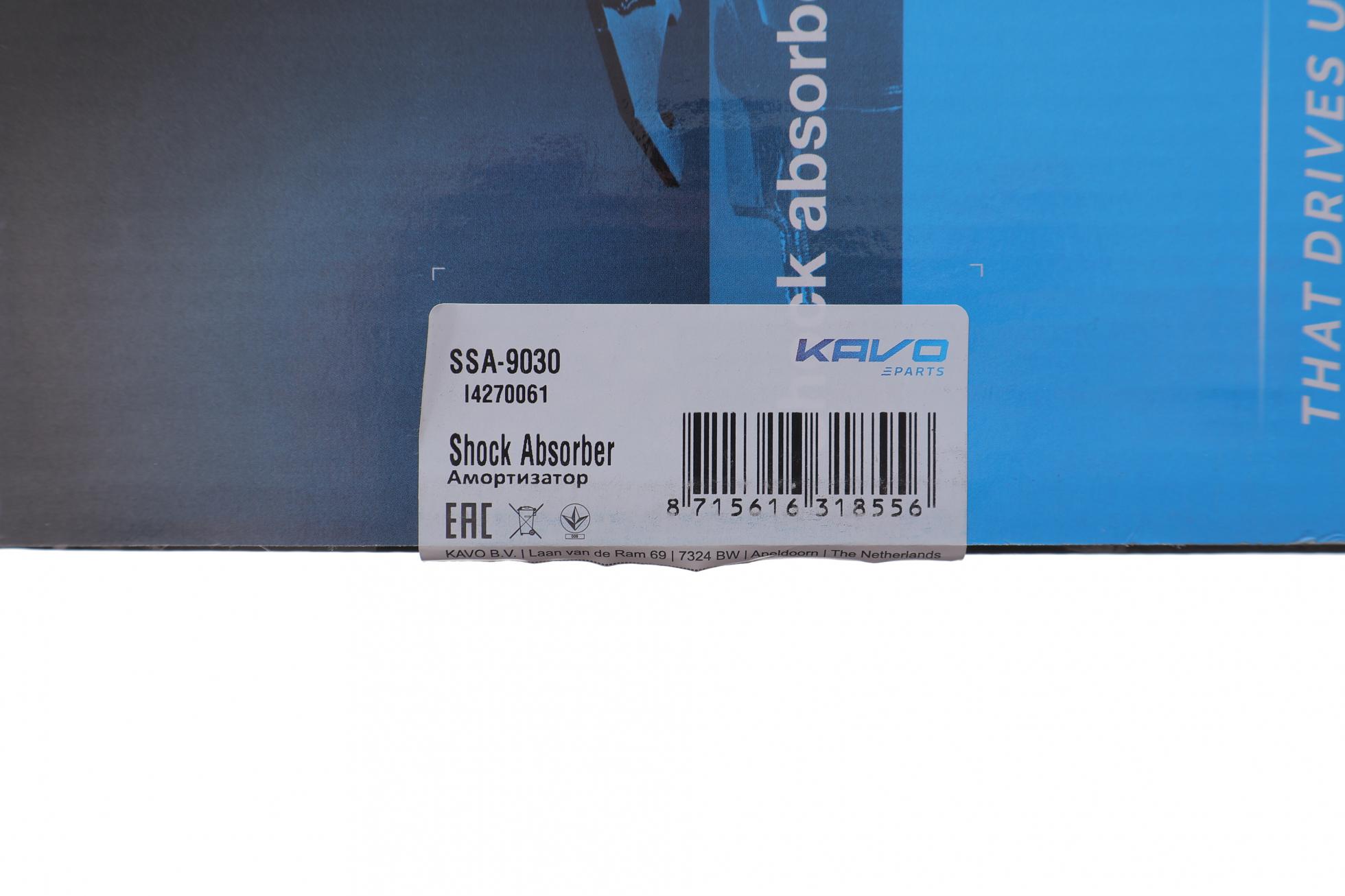 SSA9030 KAVO PARTS